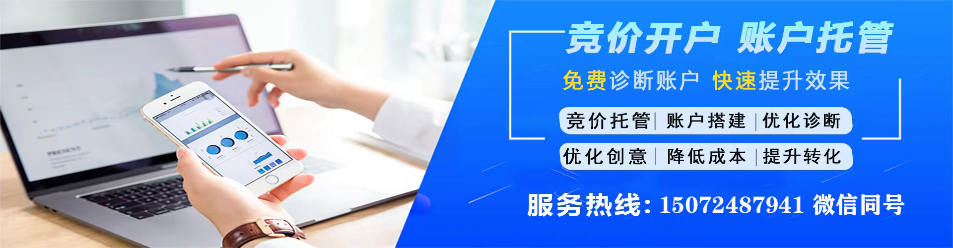 洛隆搜索开户返点